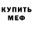 Кетамин VHQ NEKROMANT DTD