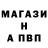 МЕТАДОН кристалл Samuel Finch
