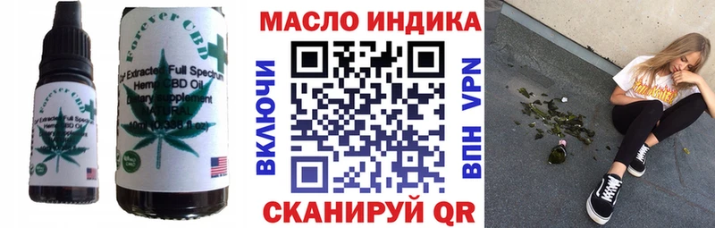 Купить  Саянск  Canna-Cookies марихуана 