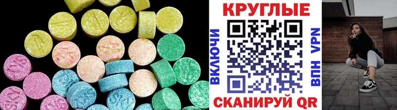 Ecstasy Philipp Plein  Купить закладки  Саянск 