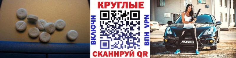Экстази 280 MDMA Саянск