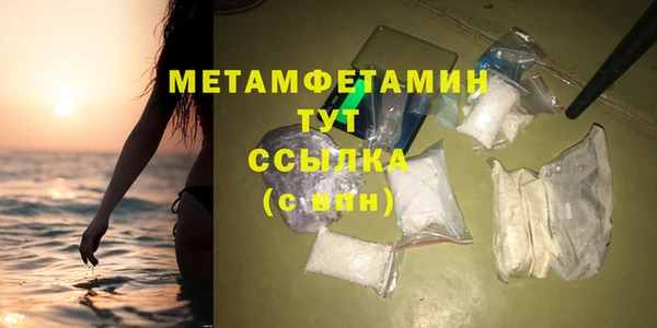 кокаин Вяземский