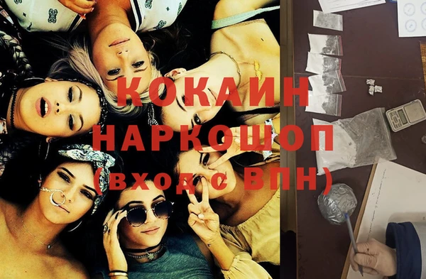 альфа пвп Вязники