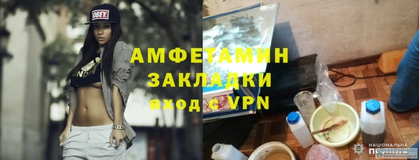 альфа пвп Вязники