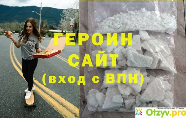 кокаин Вяземский