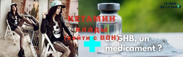 кокаин Вяземский