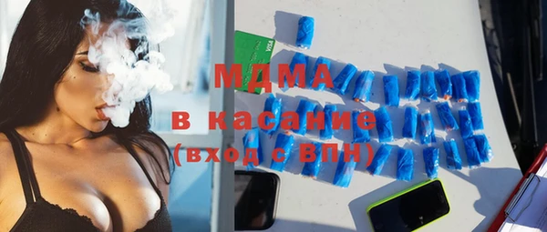 альфа пвп Вязники