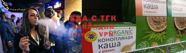 spice Вязьма