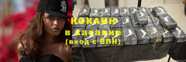 альфа пвп Вязники
