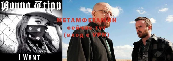 альфа пвп Вязники