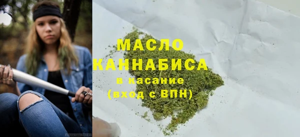 кокаин Вяземский
