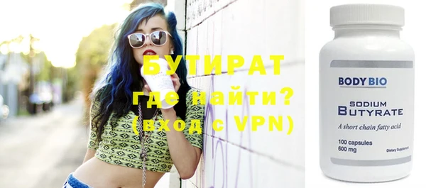 spice Вязьма