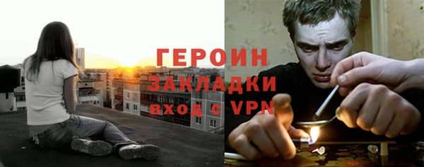 альфа пвп Вязники
