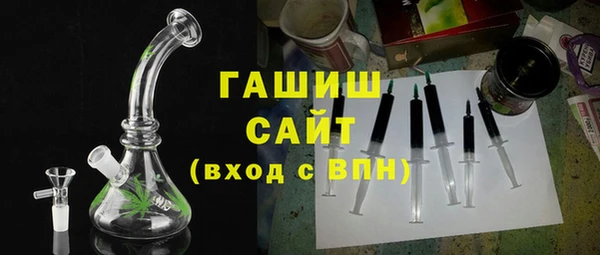 альфа пвп Вязники