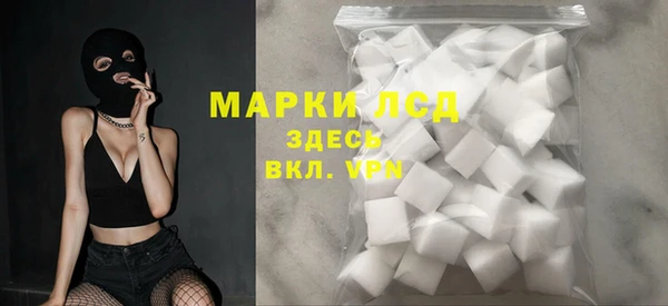 альфа пвп Вязники