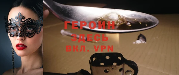 альфа пвп Вязники
