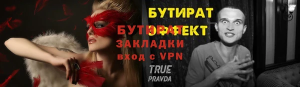 spice Вязьма