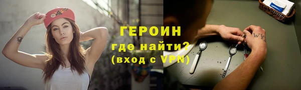 альфа пвп Вязники