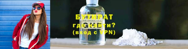 альфа пвп Вязники