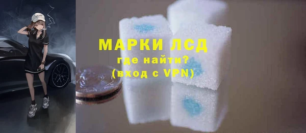 альфа пвп Вязники