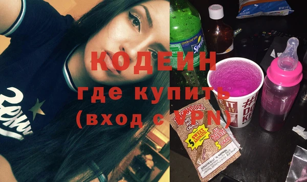 spice Вязьма