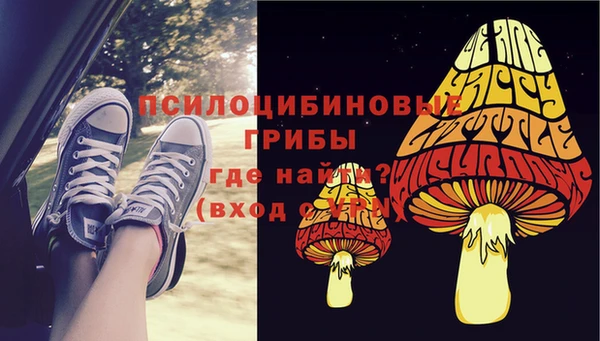 альфа пвп Вязники