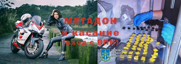 альфа пвп Вязники