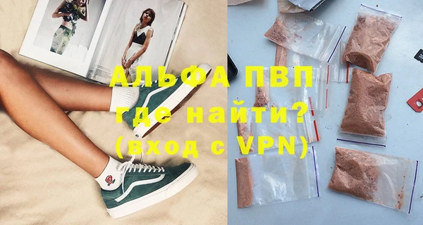 spice Вязьма