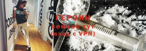 кокаин Вяземский