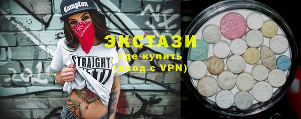 альфа пвп Вязники