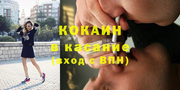 кокаин Вяземский