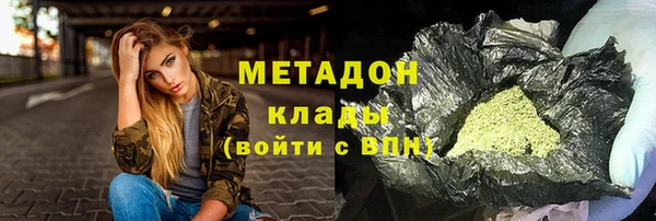 кокаин Вяземский