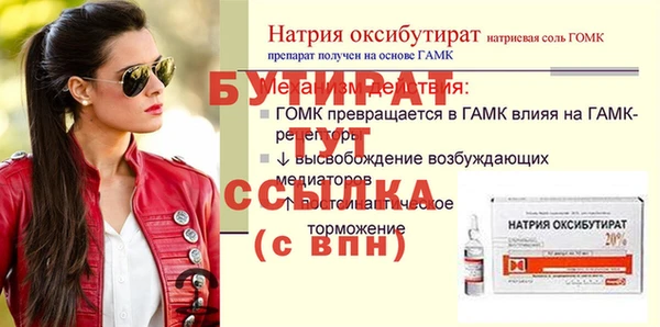 кокаин Вяземский