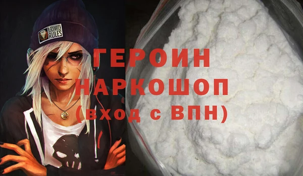 кокаин Вяземский