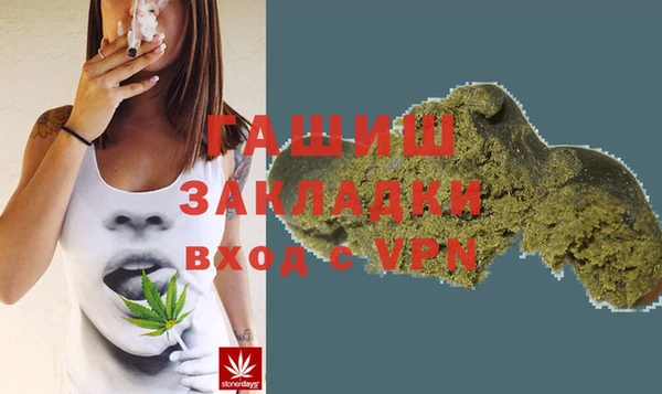 кокаин Вяземский