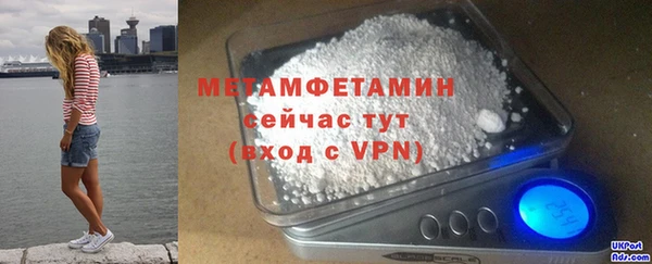 spice Вязьма