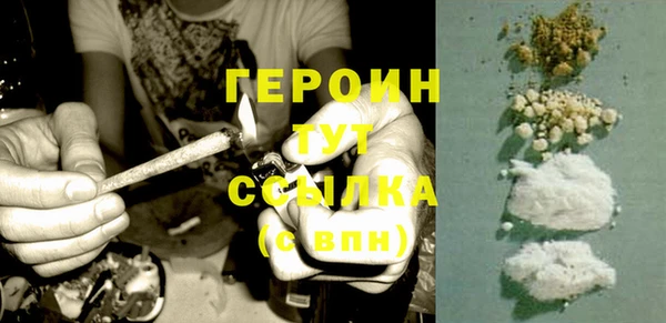 кокаин Вяземский