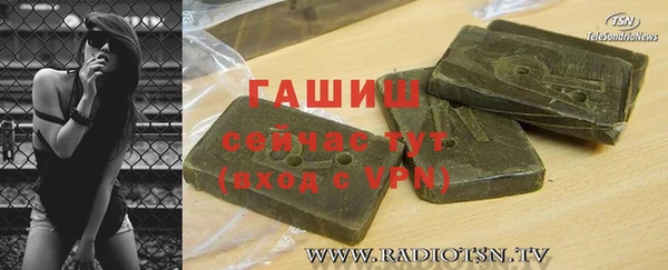 кокаин Вяземский