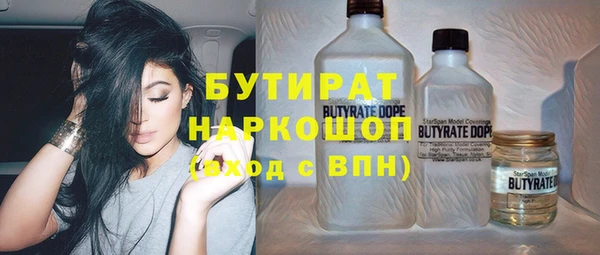 альфа пвп Вязники