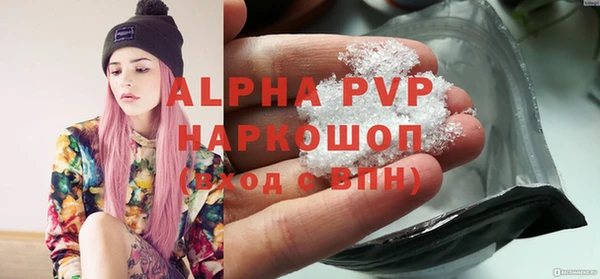 кокаин Вяземский