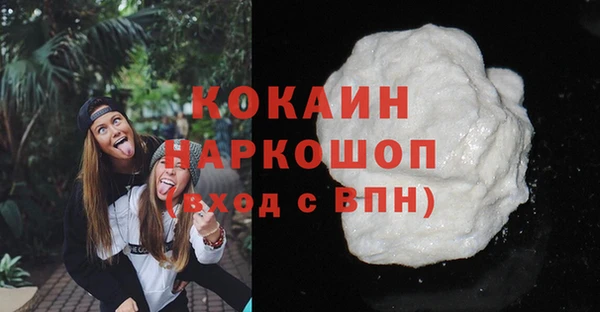 spice Вязьма
