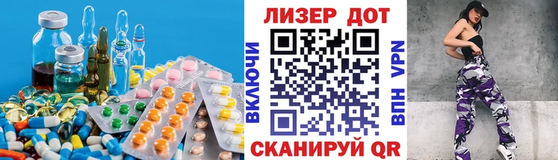 Лсд 25 экстази ecstasy  Купить где  Саянск 