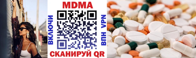 Купить  Саянск  MDMA молли 
