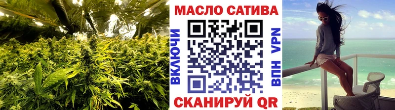 ТГК вейп  Купить где  Саянск 