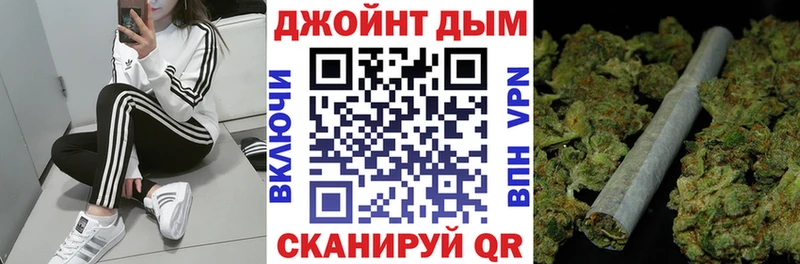 Купить  Саянск  Бошки Шишки тримм 